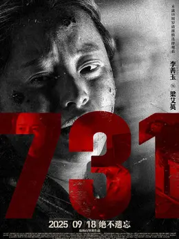 梁艾英（李善玉饰演）